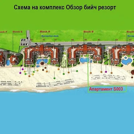 б003 в бийч резорт- море пред прозореца, плаж пред вратата !!! Apartment